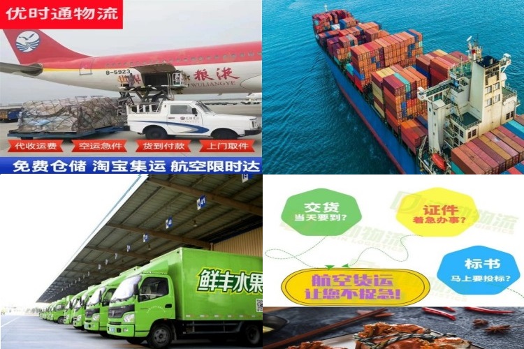 启东到罗马尼亚航空货运公司-启东到罗马尼亚物流专线